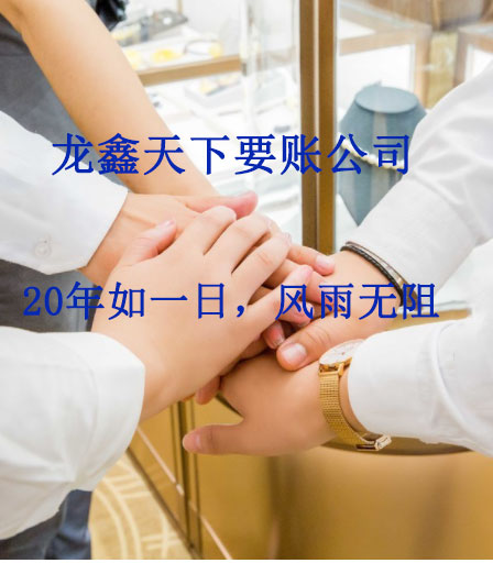 平桂要账公司