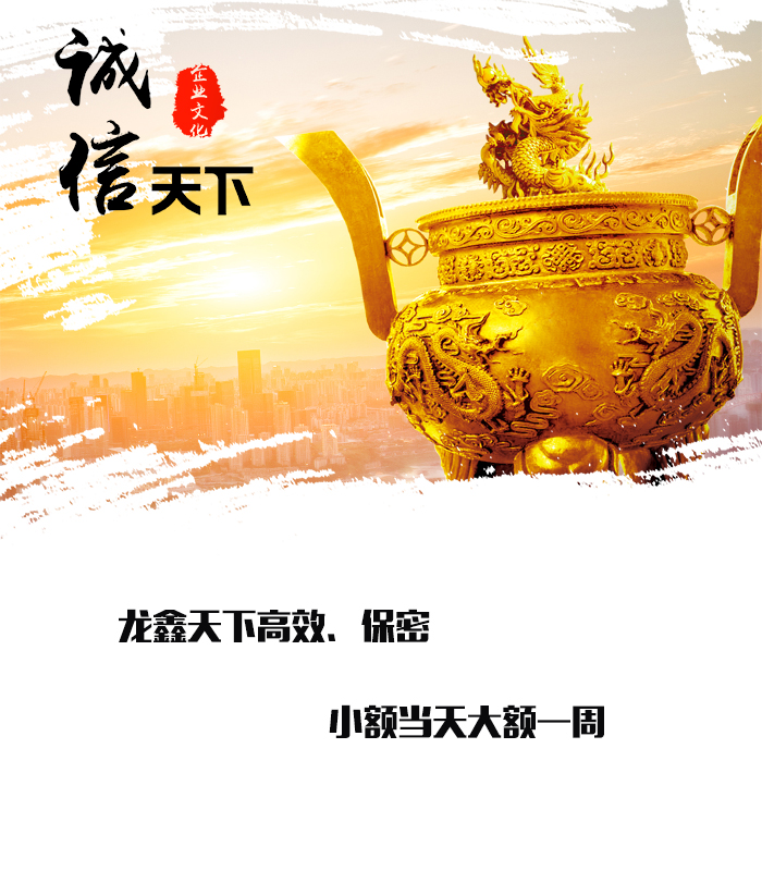平桂要债公司